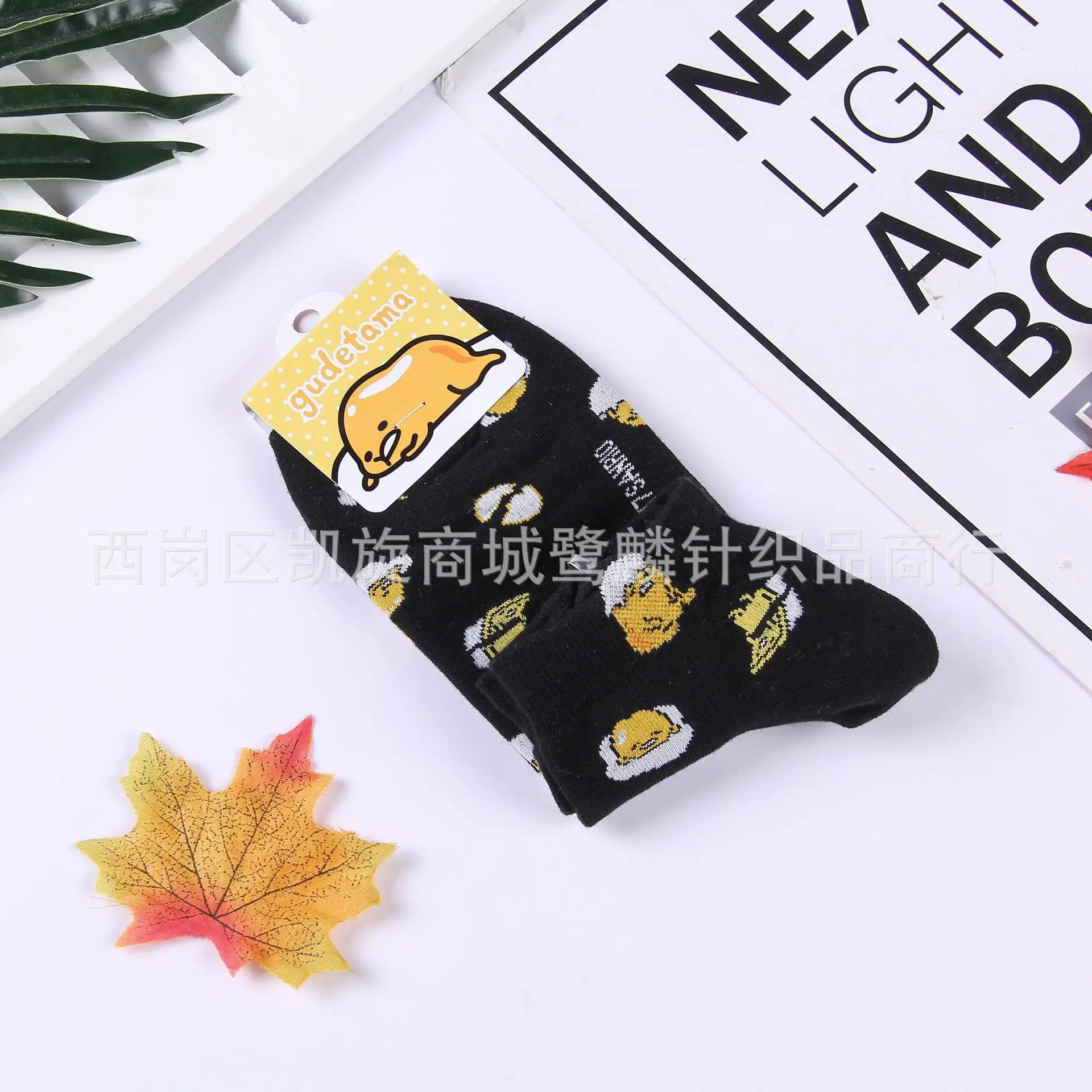 1 Мультфильм Gudetama cos Носки модные милые забавные персонализированные женские весенние, летние носки удобная обувь впитывает пот абсорбент отбеленный хлопок Носки - Цвет: 1