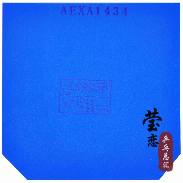 Ракетка для настольного тенниса черный с синей губкой|rubber molds for concrete|rubber pet hair