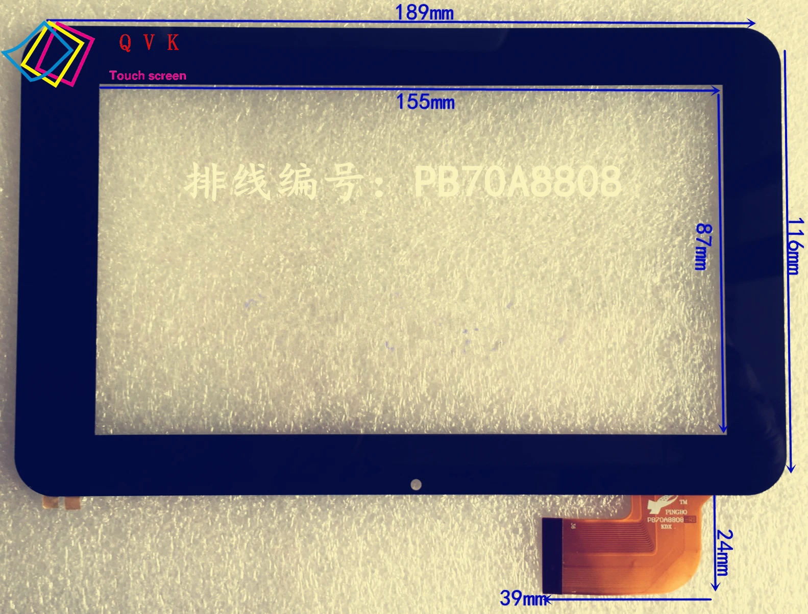 Черный 7 дюймовый планшетный ПК емкостный сенсорный экран стеклянная панель