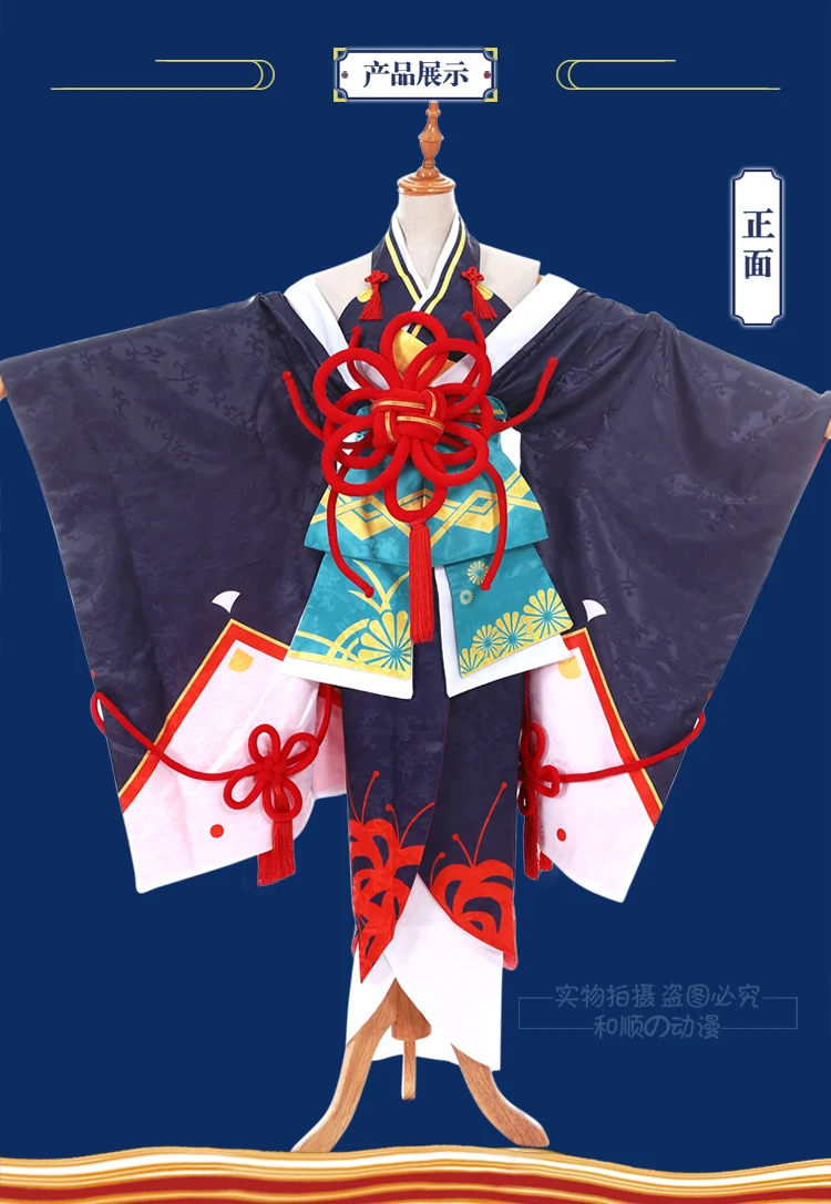 Костюм для косплея Onmyoji SSR hellspawn хиганбана бесплатная доставка платье с сабо и