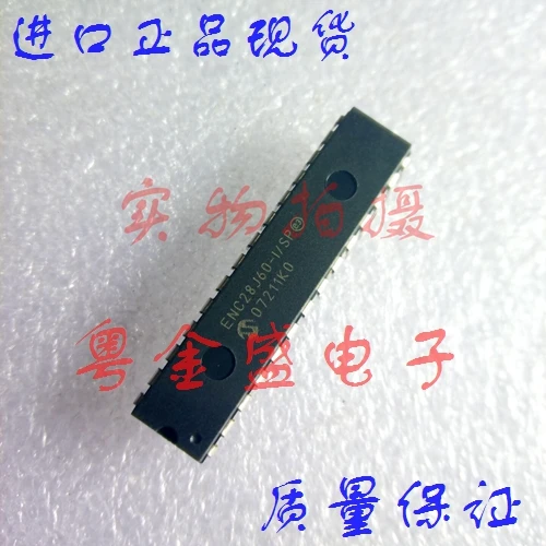 

Freeshipping ENC28J60-I/SP ENC28J60