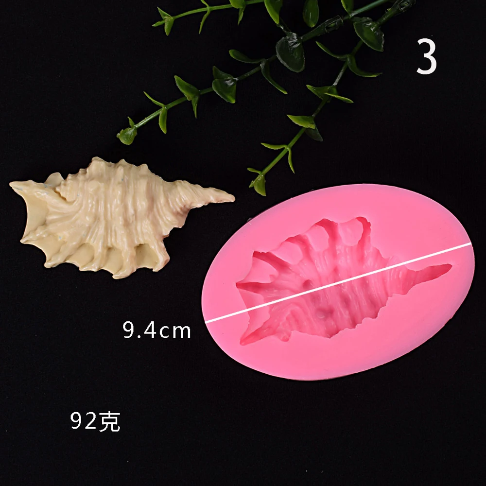 Морская серия жемчужные Раковины звезда силиконовая форма выпечка торта DIY Форма