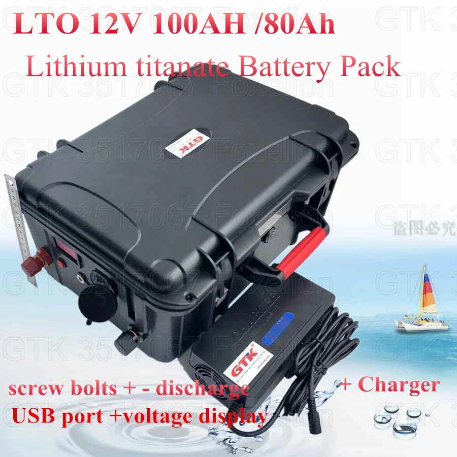 GTK LTO 12 В 100AH 80Ah литиевый титановый аккумулятор USB дисплей напряжения для мотора инвертор для лодки Солнечная Быстрая зарядка+ 10А зарядное устройство