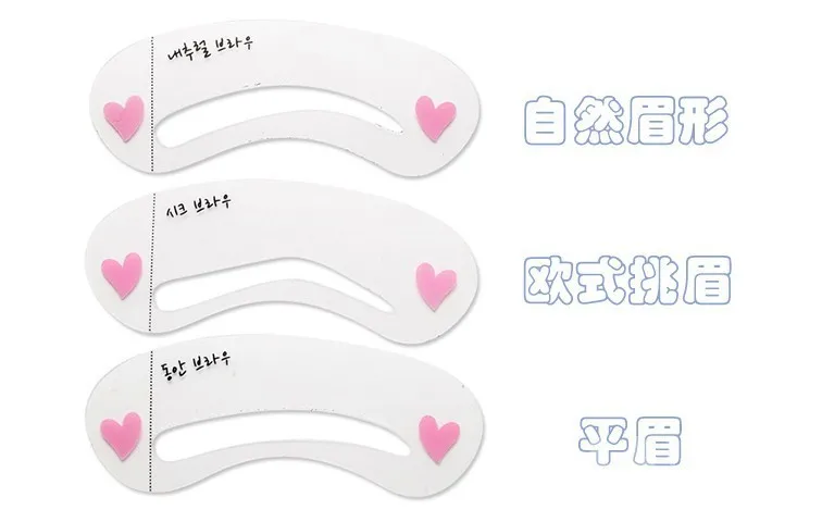 Новый 3 стиль трафарет для ухода за бровями шаблон инструмент увеличения бровей