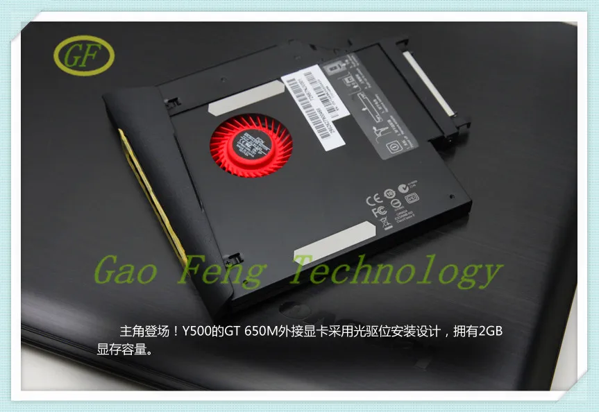 Оптовая продажа для Lenovo IdeaPad Y410P Y400 расширенная видеокарта GT650M SLI внешняя