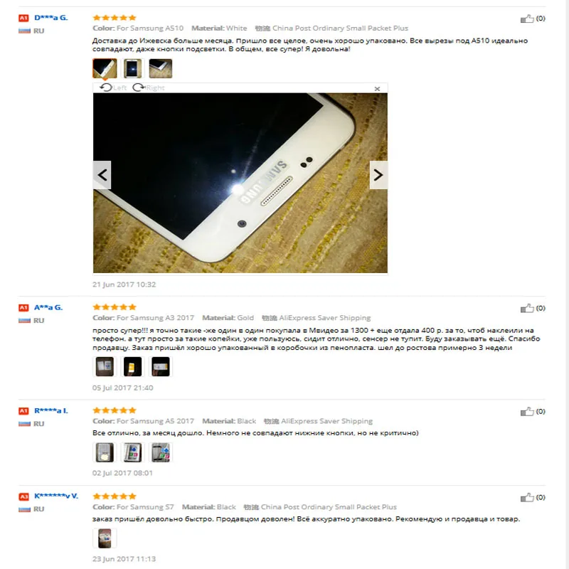 Для samsung J5 J7 J3 EU полное покрытие из закаленного стекла для samsung Galaxy A3 A5 A7 защита экрана j730 j530 EU