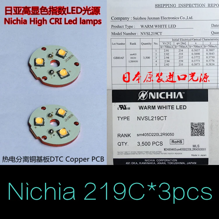 Nichia 219c тройной светодиодный лампы с MCPCB для e2l фонари corpper dtp mcpcb|Портативные