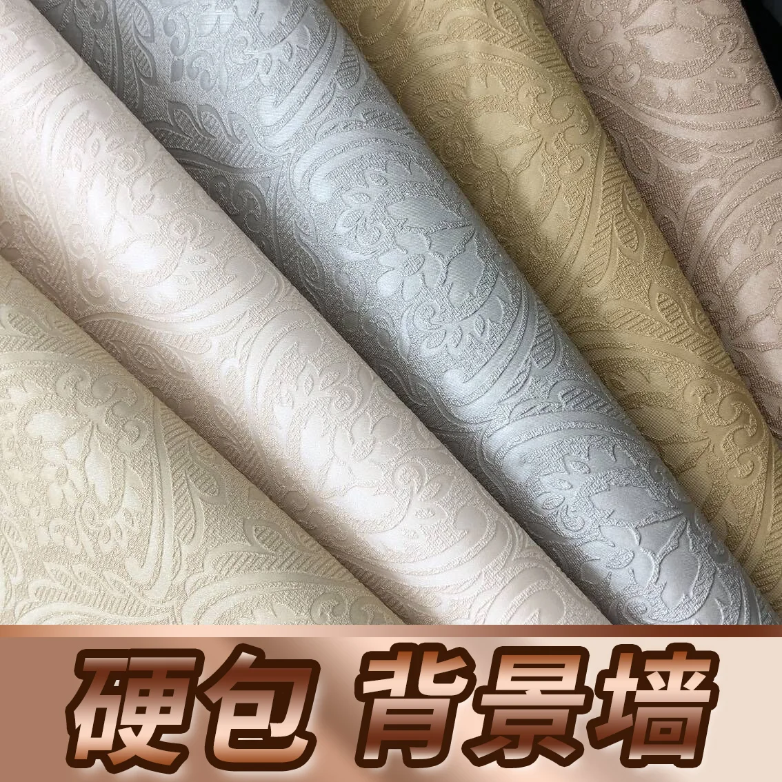 Bazin Riche Getzner Tecidos Free Shipping Soft Bag Bed Bedroom Hard Background Wall Materials Wear Chair Cushion Sofa Leather | Дом и сад