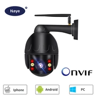 n_eye ip 1080p hd camera with 5x optical zoom outdoor waterproof camera speed dome camera 360%c2%b0 cam full color night version