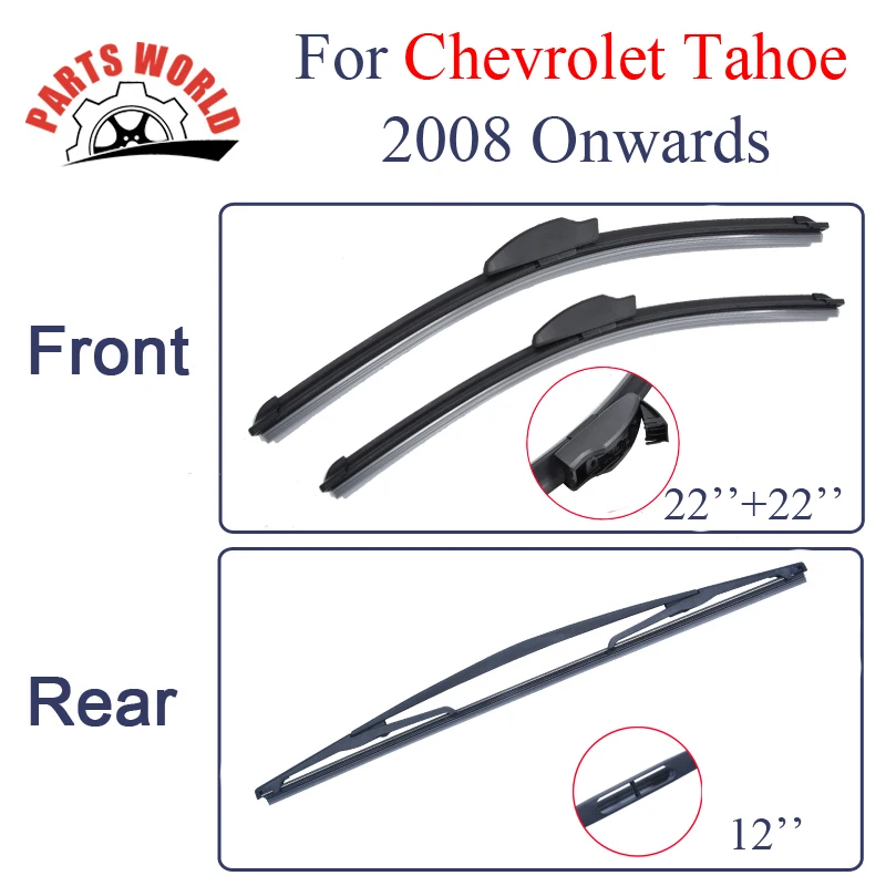 Резиновые передние и задние щетки стеклоочистителя для Chevrolet Tahoe 2008 года