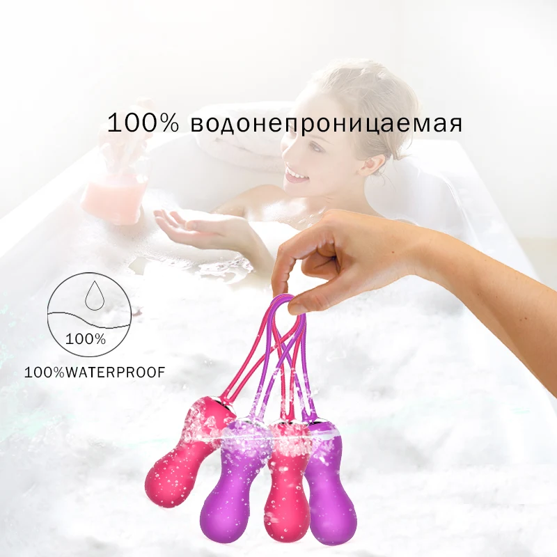 Вагинальные шарики с дистанционным управлением секс игрушки для женщин