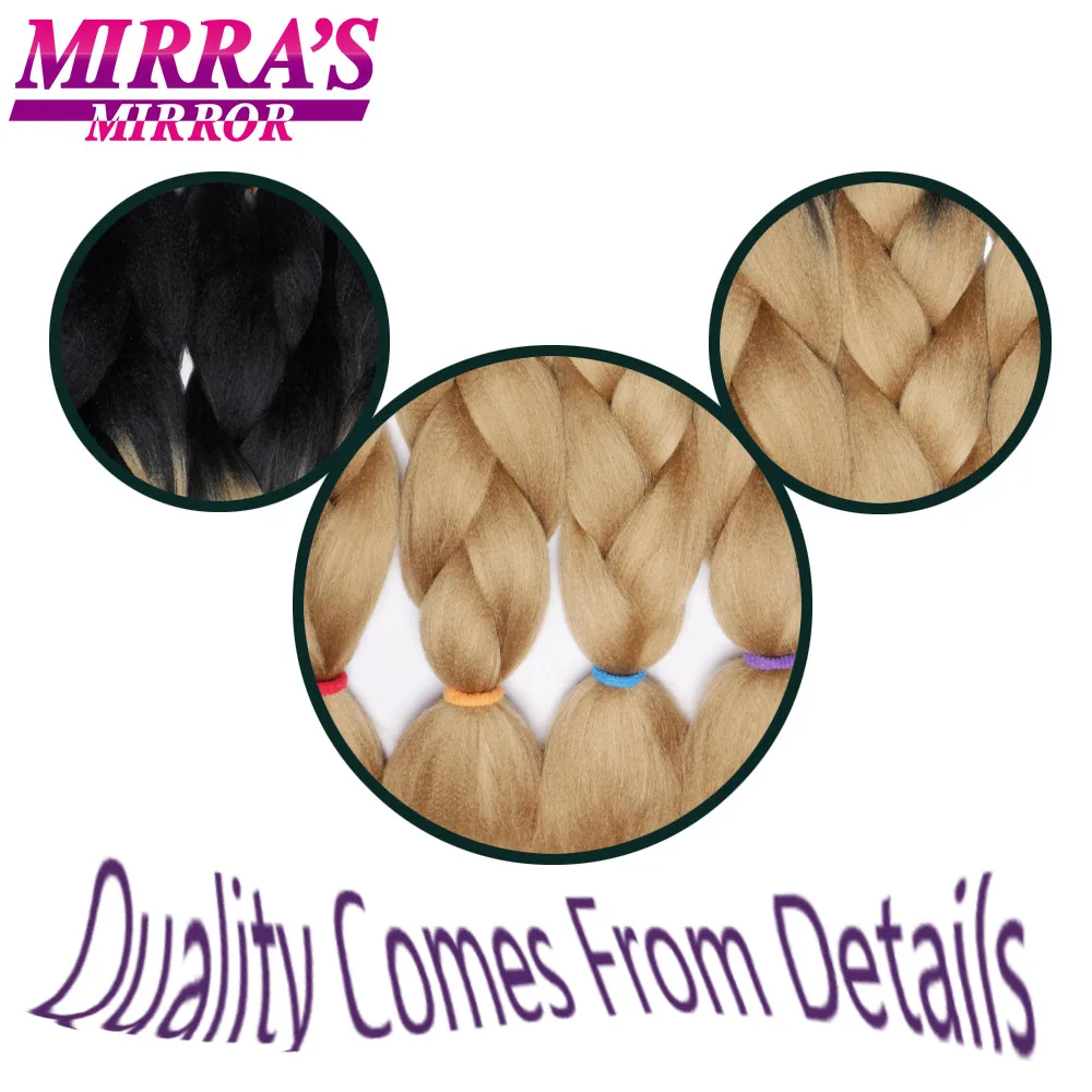 Зеркальные синтетические плетеные волосы Mirra с эффектом омбре Длинные вязаные