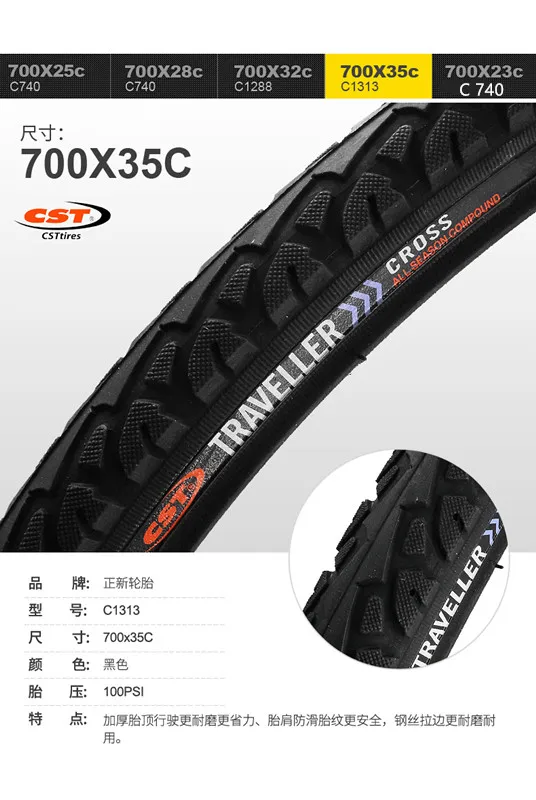 Cst велосипедные шины 700C 700x23c/25c/28c/32c/35c/38c/40c анти прокол mtb Горный шоссейный велосипед шины Велоспорт pneu велосипедные шины
