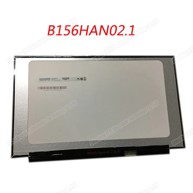 15,6 'Full HD IPS ЖК-экран, панель дисплея, матрица, замена B156HAN02.1 HW0A HW7A HW1A B156HAN02.2/02,3 (без винтов)