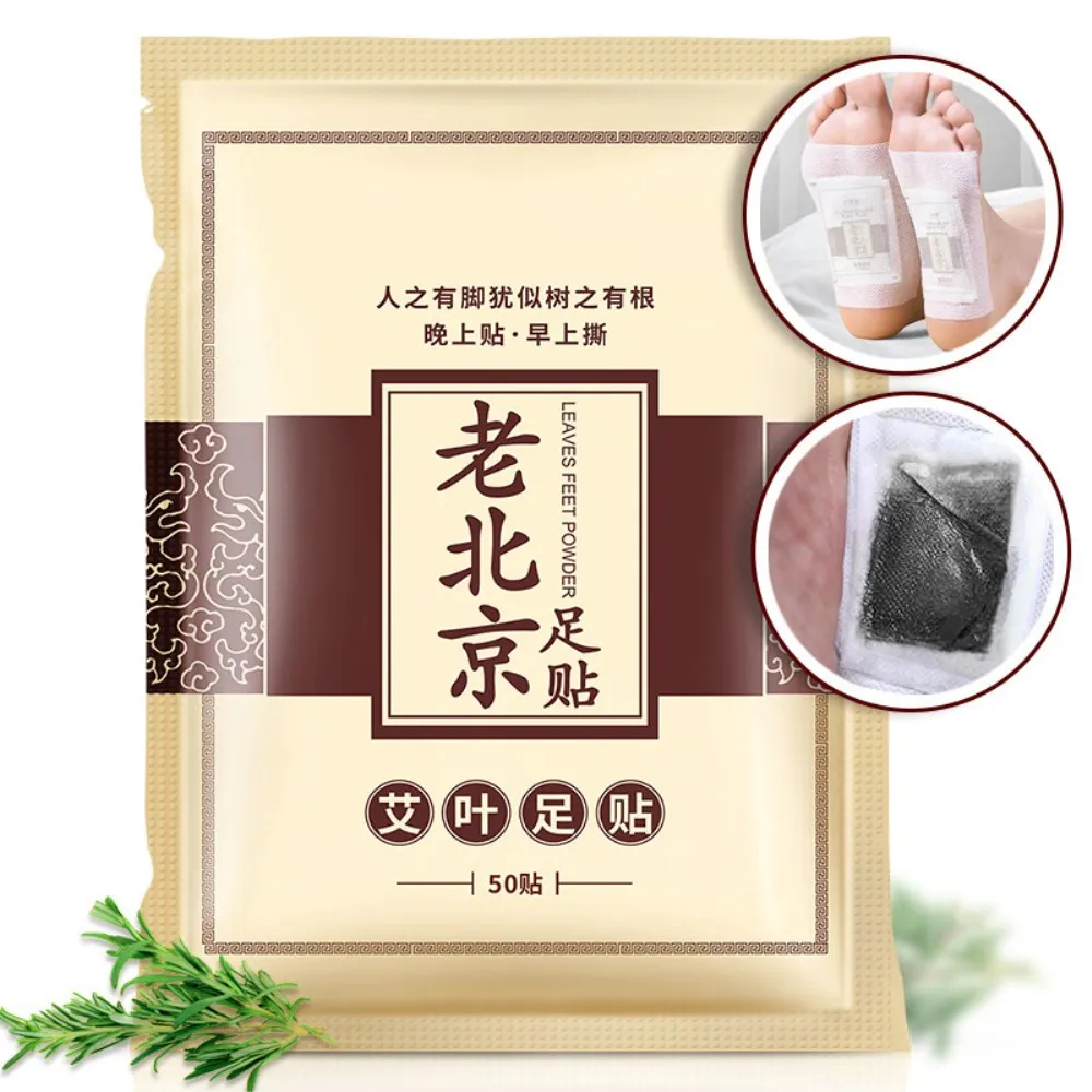 50 шт./25 пар пластырь для ног с ИИ травой|Инструмент ухода за ступнями| |