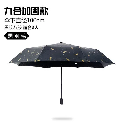 Автоматический компактный складной зонт от солнца для мужчин и женщин Маленький