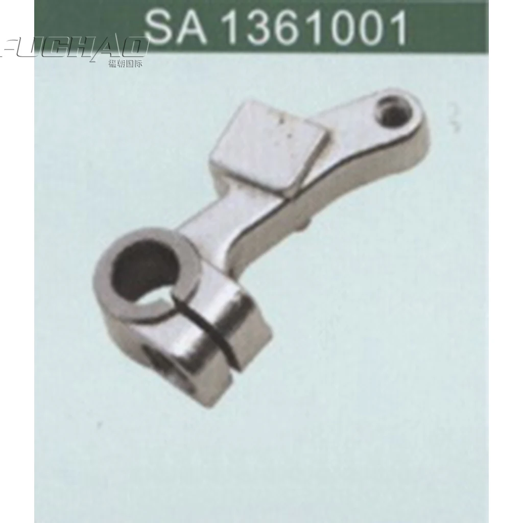 SA1361001 Brother 7200 резьбонарезной Кривошип детали швейной машины|brother|crank brotherscrank |