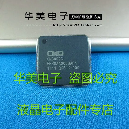 

Оригинальная ЖК-плата CM3802C