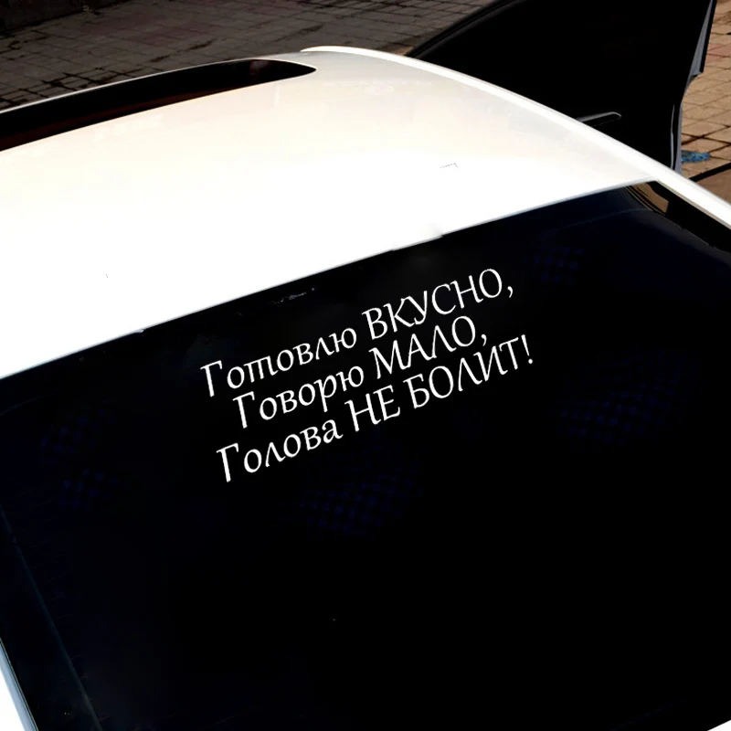 Смешная искусственная 3d виниловая Автомобильная оболочка для авто товары