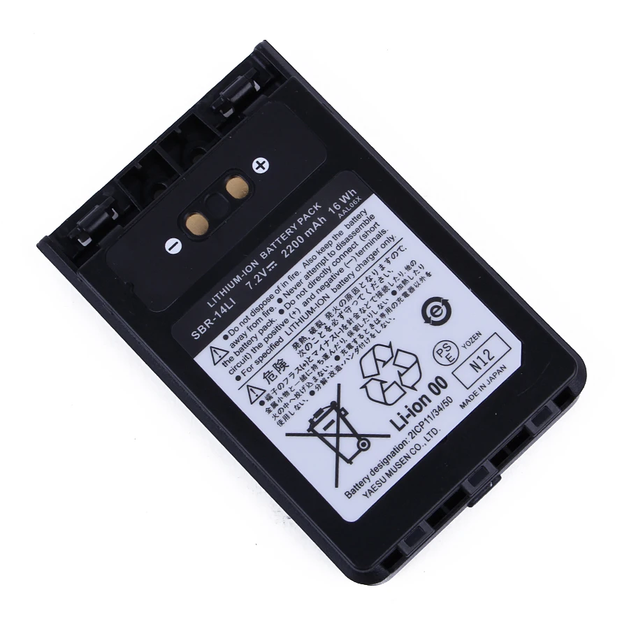 LASAM SBR 14LI батарея для Yaesu 7 2 V 2200mAh емкость литий ионный аккумулятор VX 8R/8DR/8GR FT 1DR 2DR