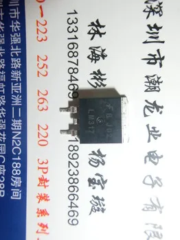 

5 шт. LM317D2TXM LM317 TO263