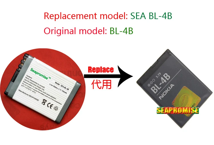 Аккумулятор BL4B для nokia 6111 1209 1682 2505 2630 2660 2760 3606 3608C7070 7088 7370 7373 7500PRISM N75 розничная