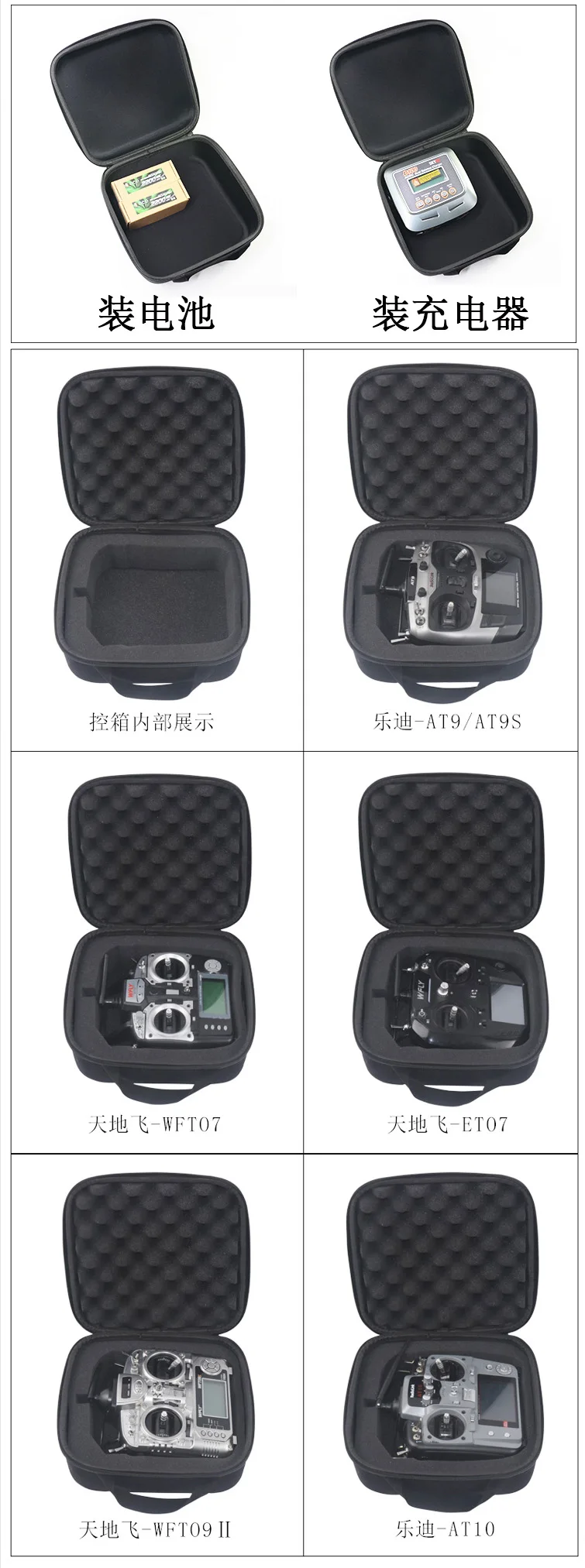 Universal Remote Controller Storage Bag RC Transmitter Protector Handbag Case Box For FrSky x9d jumper t16 FUTABA t14SG AT9S