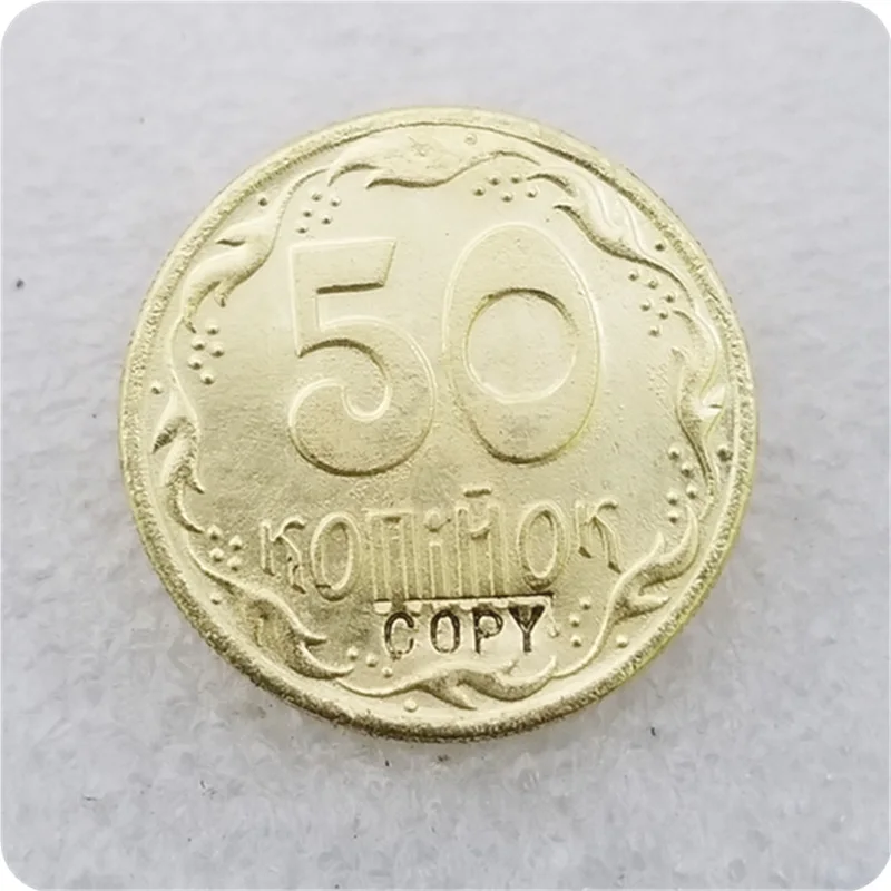 50 Kopiyok 1992 Украина 20 копиёк и 50 копиёк латунные копии монет памятные монеты-копия монет - Цвет: 50 Kopiyok