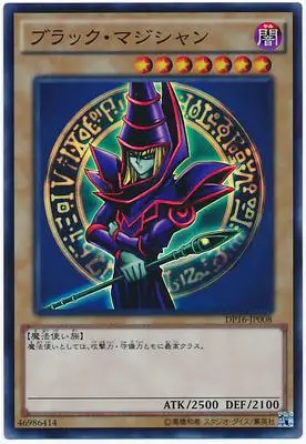 Yu Gi Oh игра UR/NPR/ESR/SER/UTR/VOL Black Magic Guide черный волшебник игра юджиох коллекция карт - Цвет: Светло-серый