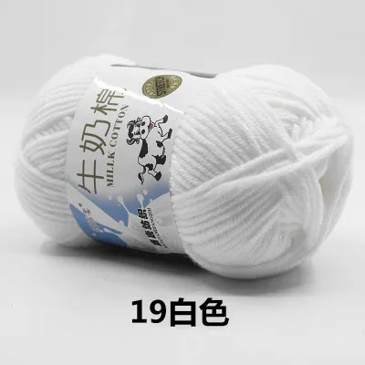 19 White 50 г/шар, высокое качество, теплая, сделай сам, молочный хлопок, пряжа, Детская шерсть, пряжа для вязания детей, ручная вязка, пряжа, вязаное одеяло, пряжа для вязания крючком - Цвет: 19 White
