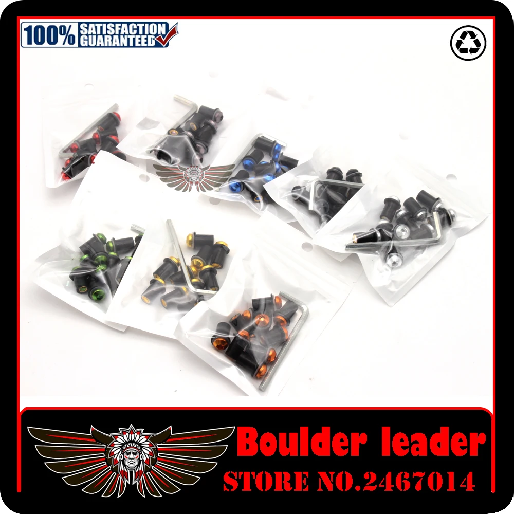 Болты 10 шт. для лобового стекла мотоцикла 5 мм комплект крепежных болтов с