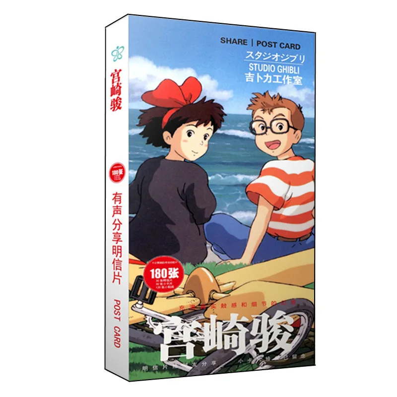 Мультяшные и аниме дневные книги почтовые карты Тоторо/OW/Spirited Away /HOKAGE/natмэ/цельный
