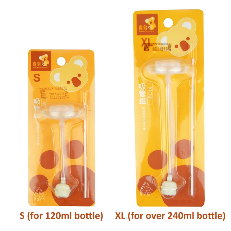 HITO Straw Set of Baby Feeding Bottle with Cleansing Rod for 120ML/240ML S/XL Wide Mouth | Мать и ребенок