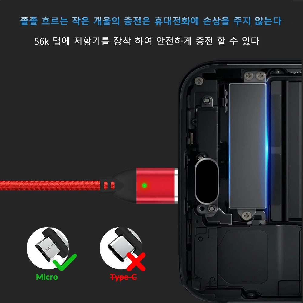 TOPK Q-FLine Магнитный Micro USB кабель для Xiaomi Redmi Note 5 samsung Galaxy S7 Быстрая зарядка Магнит