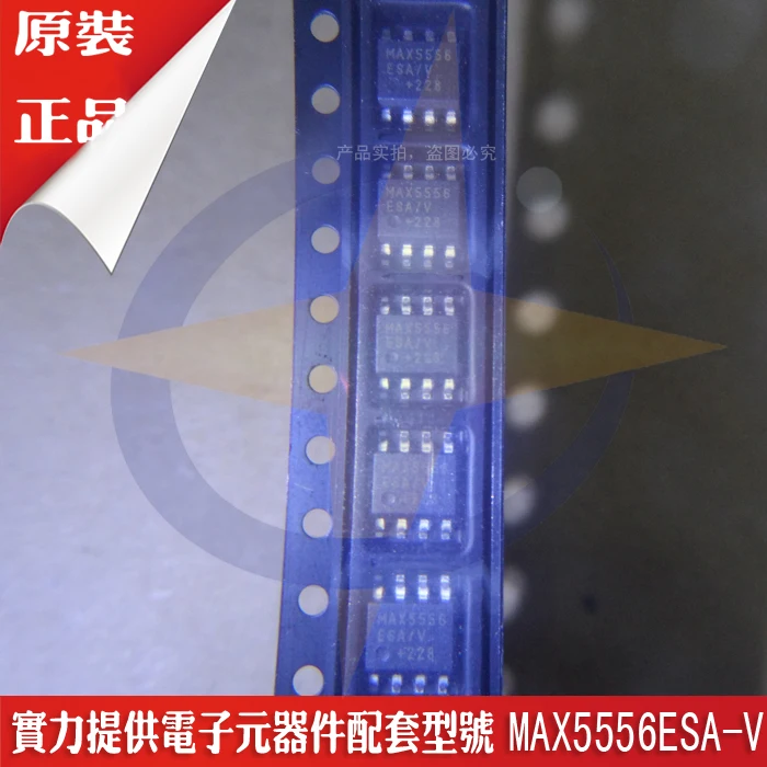 

Модуль MAX5556ESA оригинальный аутентичный и Новый Бесплатная доставка