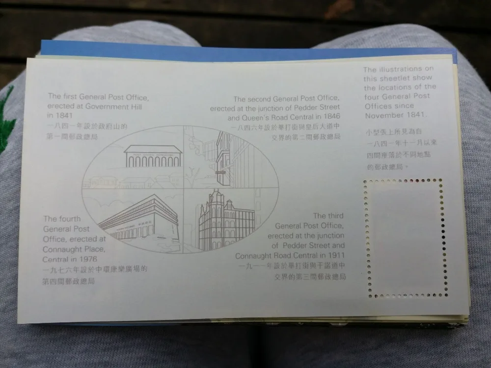Английские почтовые марки HONGKONG 1 шт. 5 долларов X1 NO 10 | Дом и сад