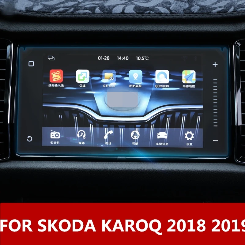 Для SKODA KAROQ 2018 19 Стайлинг автомобиля навигация закаленное стекло Защита экрана
