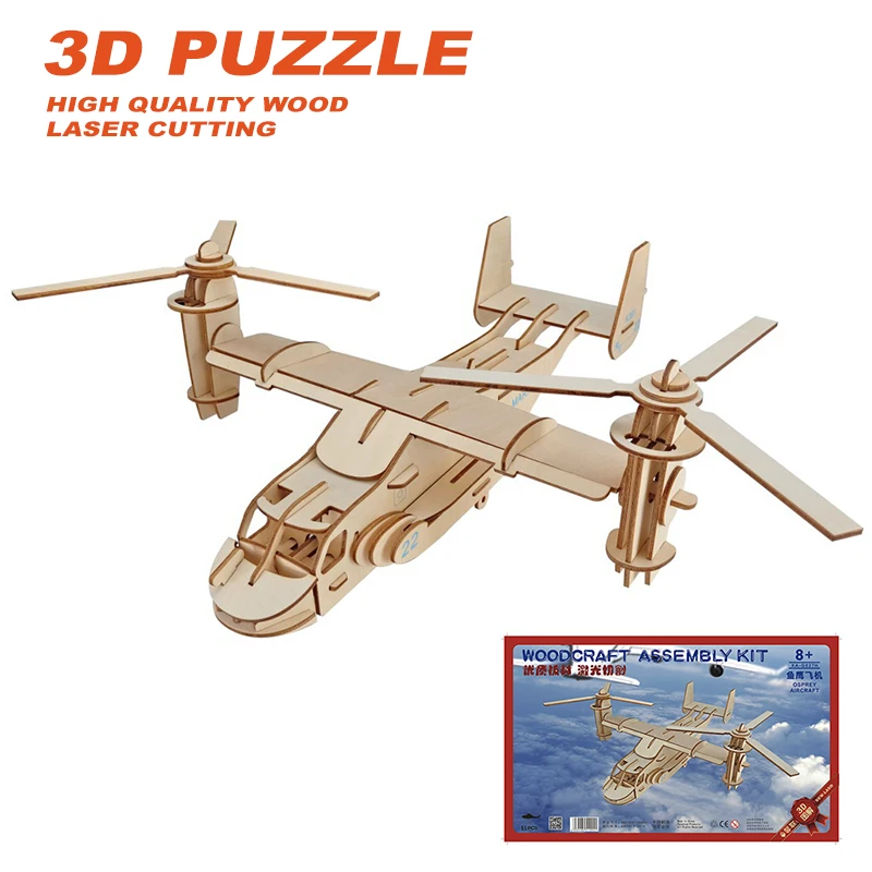 

DIY Laser Cutting 3D OSPREY AIRCRAFT Wooden Puzzles Learning Educational Toy Game Assembly Toys for Children Jigsaw Kids Toy