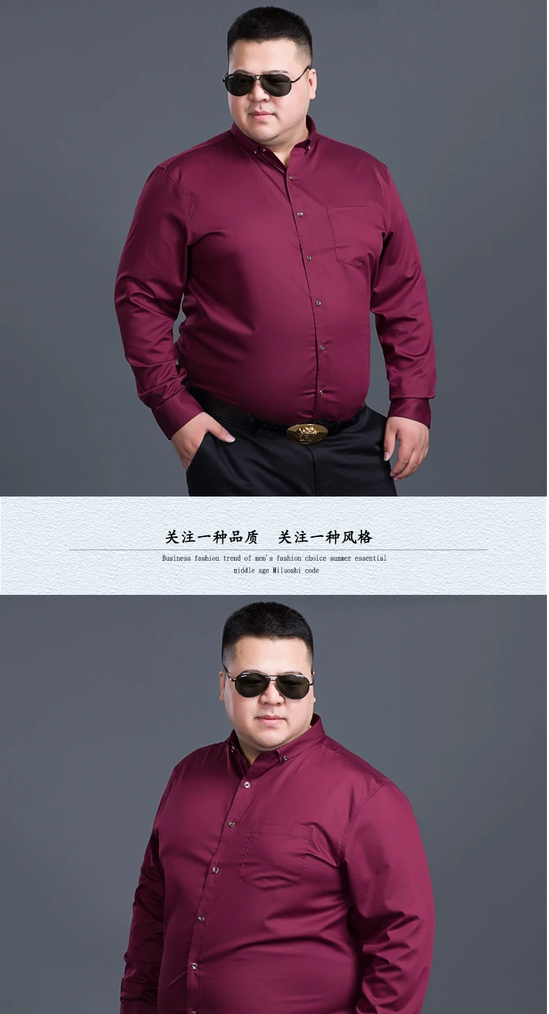 10XL 8XL 6XL Мужская рубашка, мужские рубашки высокого качества с длинным рукавом, Брендовые повседневные однотонные деловые свободные черные рубашки Camisa Masculina