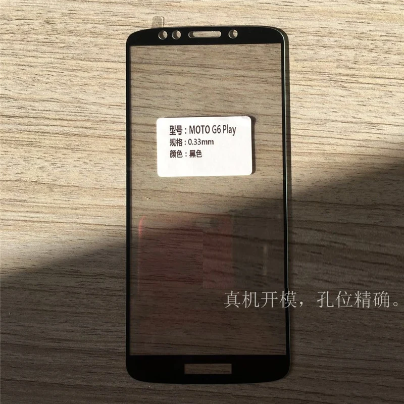 Полное покрытие закаленное стекло для Motorola MOTO G6 Play Защитная пленка экрана |