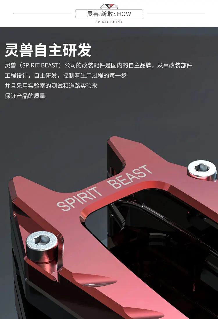 Креативный чехол для ключей spirit beast modified L1 Niu NIS|Накладки и декоративные молдинги| |