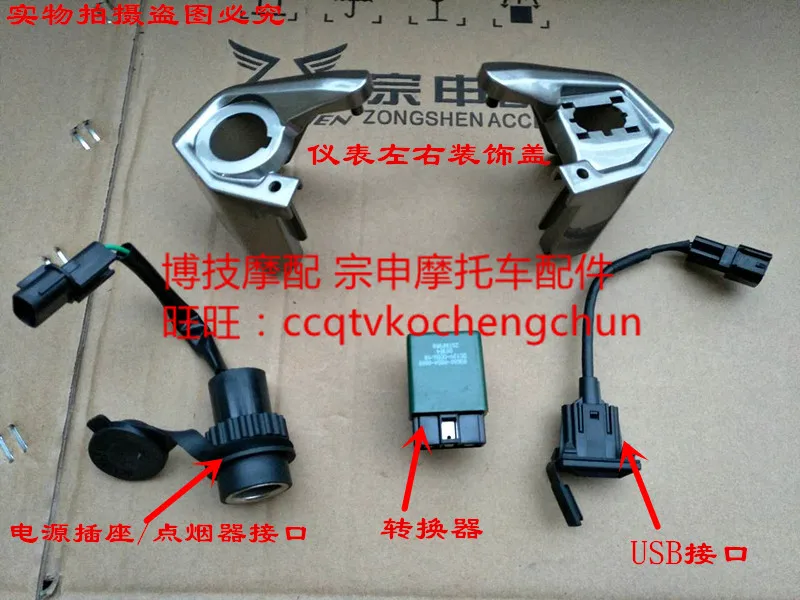 Zongshen 250cc usb переключатель скорости для мотоцикла rx3|Зажигание мотоцикла| |