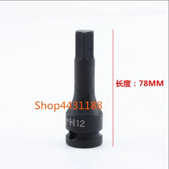 Длина 78 мм M5 M6 M8 M9 M10 M12 M14 M18 1/4 &quotКвадратный привод звездообразная отвертка набор