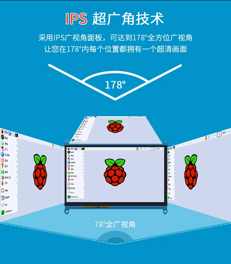 7 дюймов Raspberry Pi 3 Model B+ ЖК-дисплей сенсорный экран lcd 1024*600 HDMI TFT монитор+ Чехол-держатель для Raspberry Pi 3