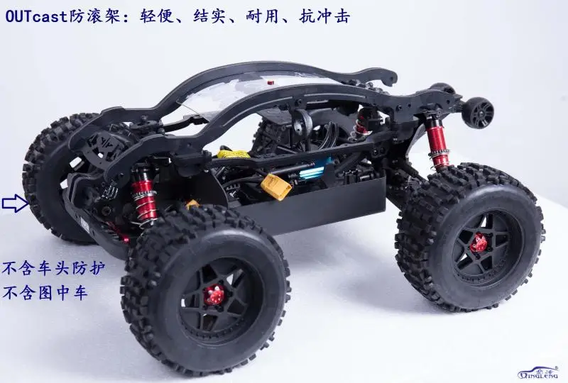Защитный нейлоновый бампер для автомобиля ARRMA OUTCAST|Детали и аксессуары| |