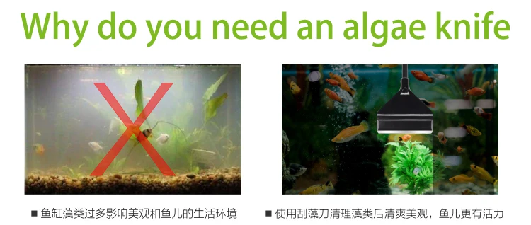 Пинцет Ножницы для живых растений травы Aquario аксессуар для аквариума инструмент для очистки, удаления водорослей. Водоросли скребок. Инструмент для очистки