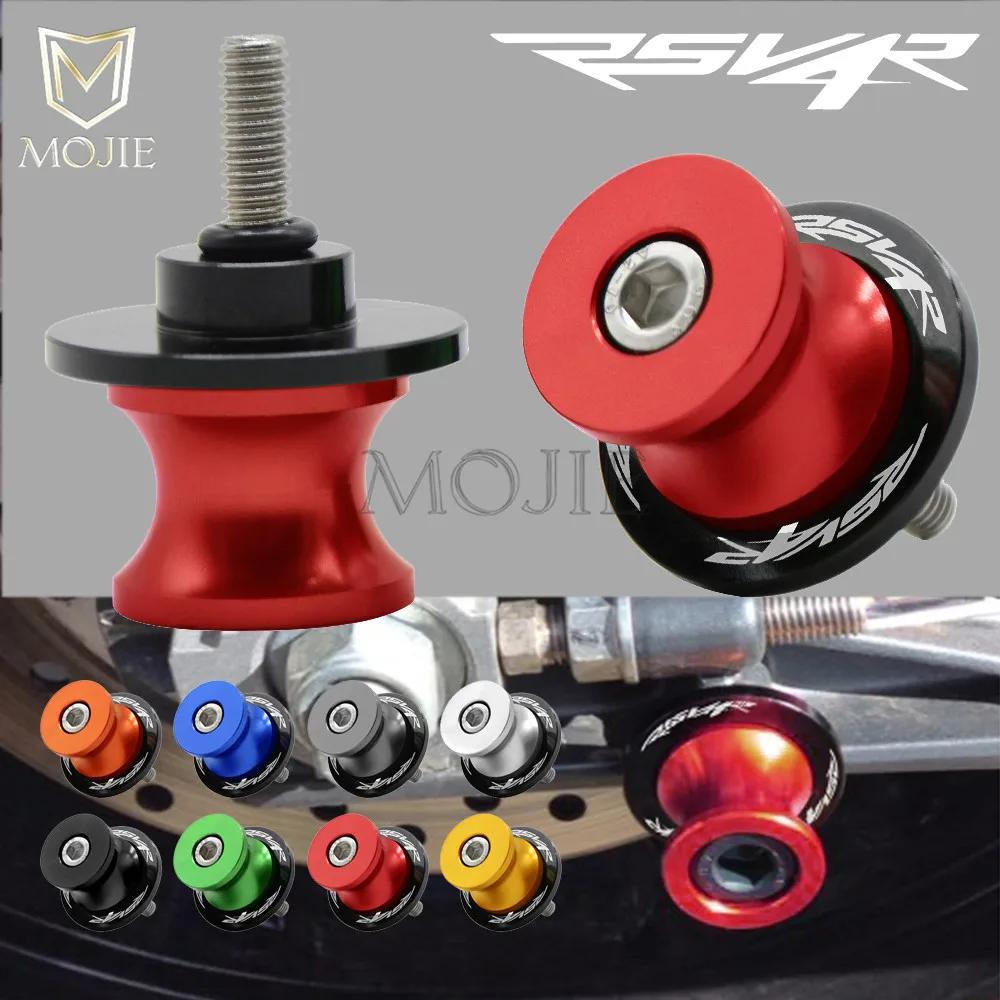 Подставка для мотоцикла Swingarm Paddock 6 мм катушки слайдеров Aprilia RSV4 R RSV4R RSV 4R 2009 2013 2010