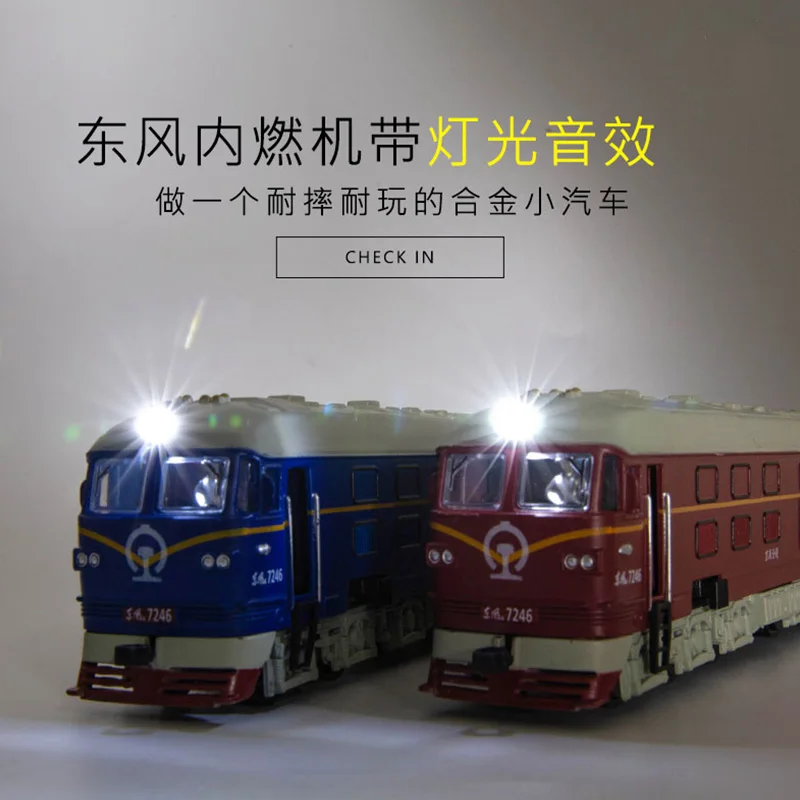 Детские литые игрушки Модель поезда Dongfeng двигатель внутреннего сгорания паровой поезд с отсеком металлический материал модель игрушечного автомобиля