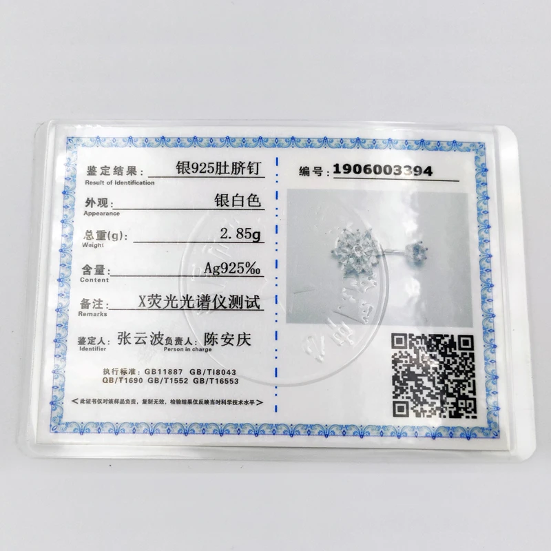 Женское кольцо для живота | Украшения и аксессуары