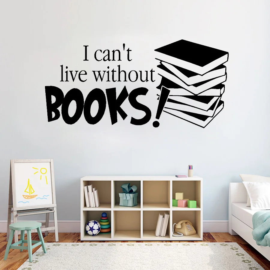 Я не могу жить без книг!... Наклейка на стену книги Съемный Настенный стикер с